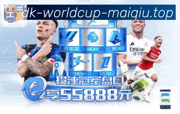 赛果档案