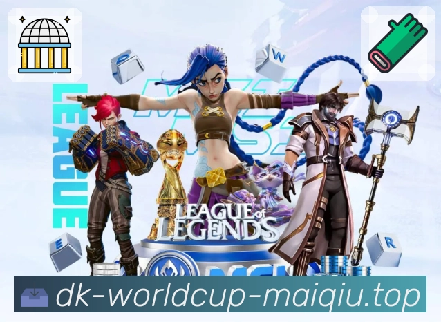 世界杯买球网APP 高清赛事图